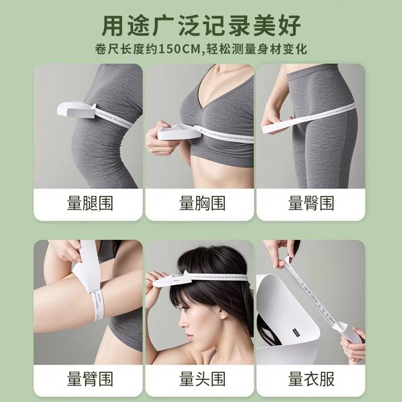 软尺量三围测量尺专用腰围尺围度纬度尺臂围腿围卷尺胸围健身瑜伽,运动/瑜伽/健身/球迷用品,更多瑜伽用品,淘宝优惠券,粉丝福利购,淘宝优惠卷
