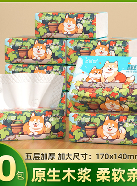 漫花小蛮熊10大包柴犬抽纸整箱批家用抽取式面巾纸餐巾纸卫生纸巾