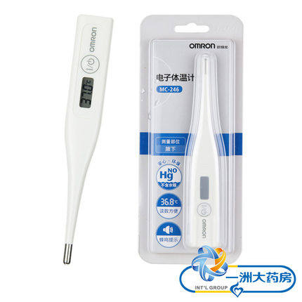 欧姆龙电子体温计腋下温度计表家用儿童成人体温检测温度仪MC-246