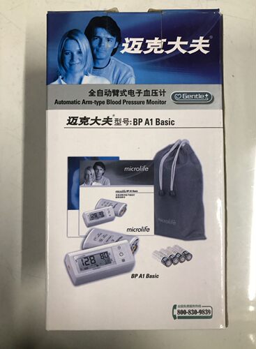 迈克大夫臂式电子血压计a1