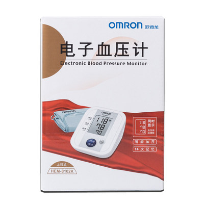 欧姆龙上臂式血压计大屏幕