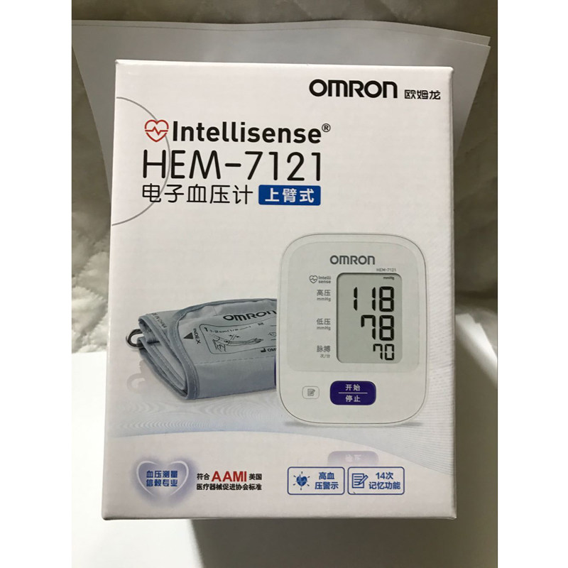 欧姆龙电子血压计HEM-7121家用上臂式全自动精准血压测量血压仪器