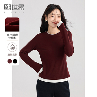 熙世界酒红色假两件T恤女长袖2025年春秋通勤内搭肌理针织打底衫