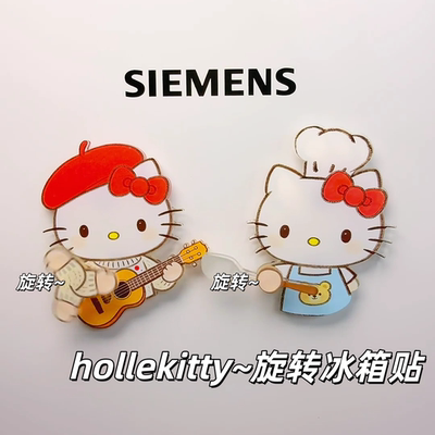 hollekitty冰箱贴旋转磁吸式