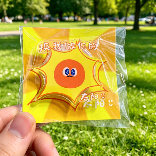 五月天北京演唱会小太阳手机支架