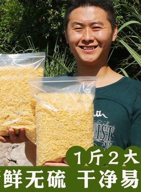 古田银耳干货碎片无硫新鲜银耳碎500g白木耳雪耳糯耳非丑耳碎清仓