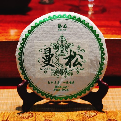 普洱茶生茶曼松贡茶200g饼茶 曼松背阴山生茶5饼/提 普洱茶散生茶