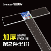 100 120cm大学生工程制图绘图专用透明有机塑料t字尺亚克力玻璃尺子 金丝猴丁字尺T型尺35