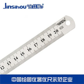 尺子小铁尺1米加厚硬钢板尺 金丝猴钢尺不锈钢直尺15 100cm中小学生测量绘图用多规格组合装