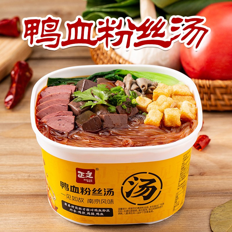 正文鸭血粉丝汤6/12桶正宗南京特产方便速食懒人夜宵充饥零食回味