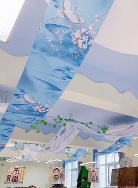 纱幔装饰防水布料婚庆背景吊顶红色古风婚礼屋顶直播蓝色布幔飘纱