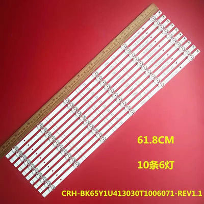 适用65A57F 65E5G 65A5F灯条HD650Y1U41-T0-2020070101+BK65Y1U41