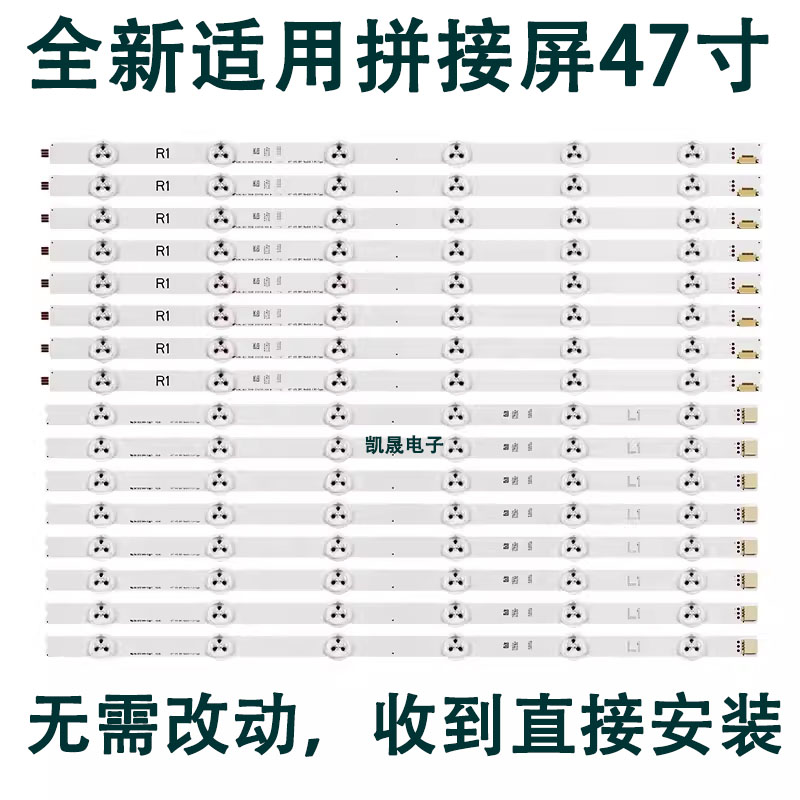 适用于SLEPU46011灯条47 V1 W5 DRT Rev0.5 6916l1933A 1935A背光