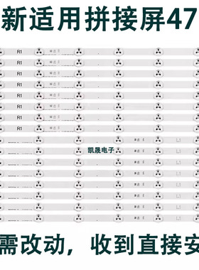 适用于SLEPU46011灯条47 V1 W5 DRT Rev0.5 6916l1933A 1935A背光