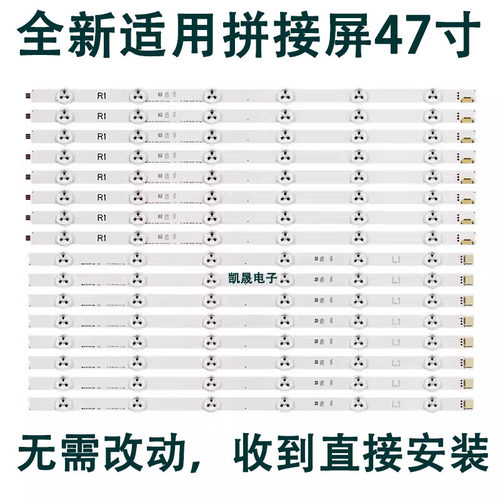 适用于拼接屏DLE-DL4749C灯条LD470DUN 6916L-1935A 6916L-2112