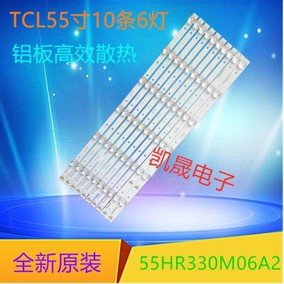 适用于TCL L55P1-CUD灯条4C-LB5506-HR02J/HR01J 55HR330M06A2/B2