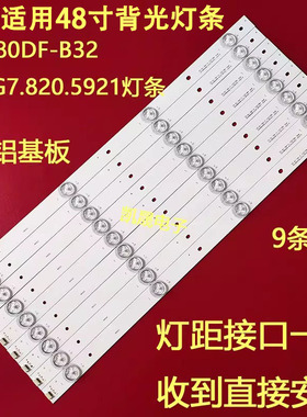 适用于海信LED48EC520UA LED48K300U 灯条 SVH480A08_4LED_REV02