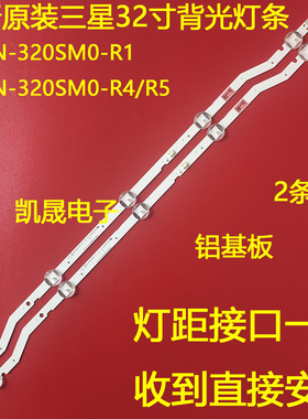 适用于UA32J4088 UE32M4000 32M5000灯条V8DN-320SM0-R1 2015 SV