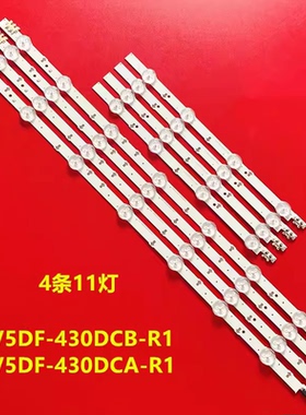 适用于适合三星UE43J5550/UE43J5600/UE43J5502/UA43J5088ACXXZ灯