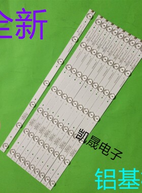 适用于先锋LED-49B600灯条HK49D07-ZC14A-02 303HK490031灯条