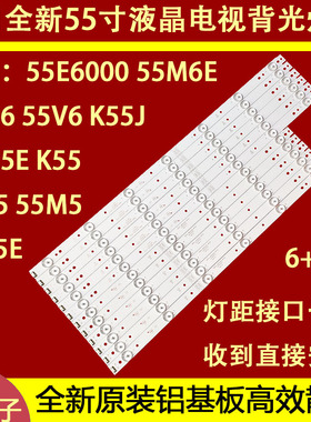 适用于酷开K55 55K2 55U2 U55C灯条CRH-A5535351306L54PREV1.背光