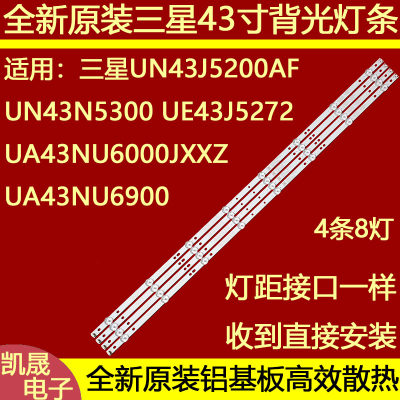 三星UN43J5202 UA43NU6900 UA43RU7500JXXZ灯条GC43D08-ZC22AG-25