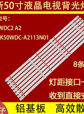 适用于飞利浦50寸电视机背光灯K500WDC2177056 4708-K50WDC-A211