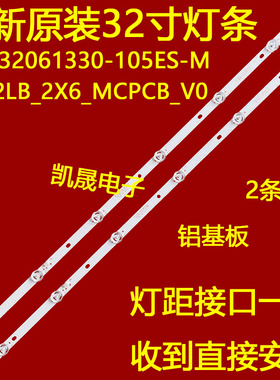 适用于32寸HY-C320B5 2T3030B06 335628408屏LSC320AN10-H0L C32