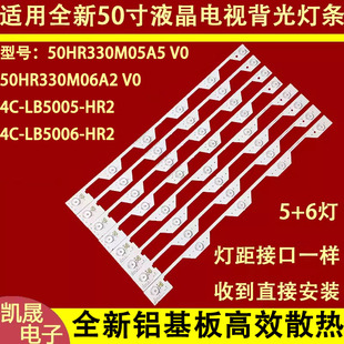 适用于TCL B50A658U灯条TMT-50E5800-8X6-3030C-6S1P 006-P1K342