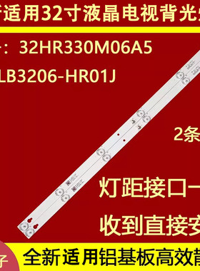 适用于TCL L32F1B L32P1A B32A739美乐32M1灯条4C-LB3206-HR05J背