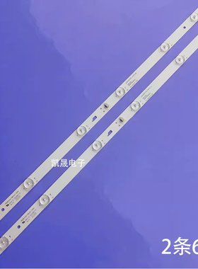 适用于乐视D32PPHC22灯条JL.D32061330-296FS-M背光 2条6灯