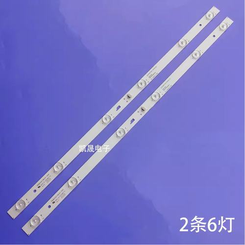 适用于长虹32j1200灯条 三羊32CE2220灯条RF-AB320E30-0601S-10