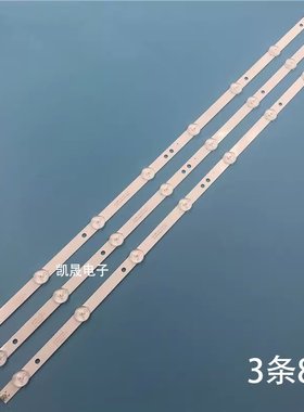 适用于LTV-4005飞响LT4388D TCL LE43D31灯条.JL.D40081330-057C