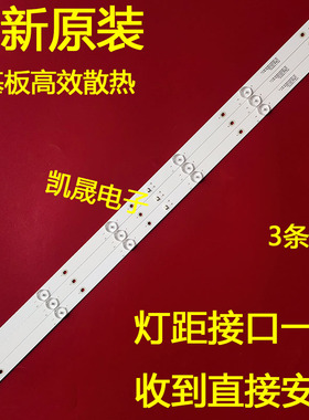 适用于美乐40K39A灯条CRH-K38.53030T030675W-REV1.6W电视背光灯