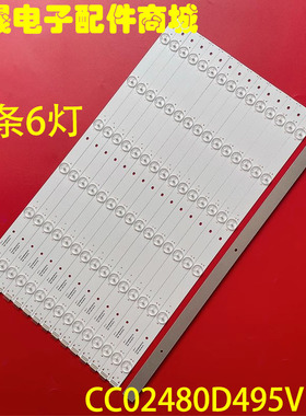 适用于CC02480D495V11A CC02480D495V10A 16X6灯条电视拼接屏LTY