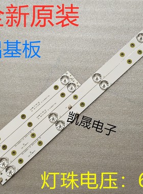 适用于AKTV3221 32LED38P 灯条JS-D-JP3220-041E MS-L0928-L R V2