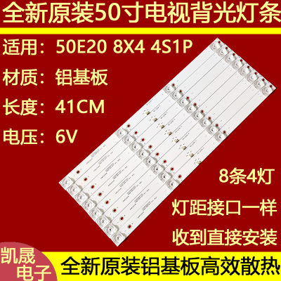 志高MX3255SG 55寸液晶电视灯条 灯管 背光灯杂牌机灯条一8条4灯