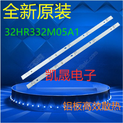 适用于32寸TV看尚超能电视CANTV C32KD110灯条 32HR332M05A1 V3