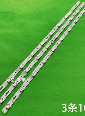 适用于杂牌非木LED40A88灯条MG-39D300601W77217M310D通用LED液晶