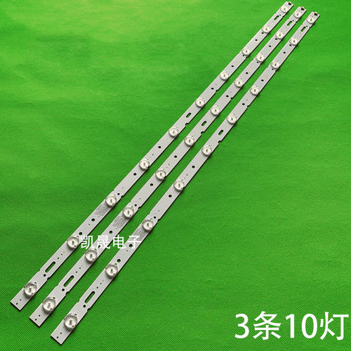 适用于杂牌非木LED40A88灯条MG-39D300601W77217M310D通用LED液晶