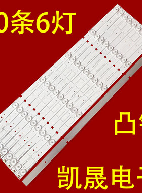 适用万佳HF3288灯条HL-03650A30-0302S-01 U650L18背光灯电视led