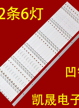 适用samview s65-x1灯条JJ-0686-D65030601AM-S背光灯210115电视