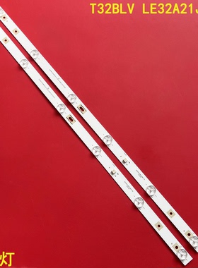 适用统帅T32BLV灯条海尔LE32A21J灯条DS32M63-DS01-V01液晶2条