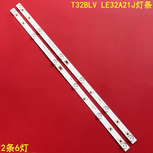 适用统帅T32BLV灯条海尔LE32A21J灯条DS32M63-DS01-V01液晶2条