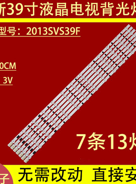 适用于三星UE395500AK 灯条BN41-02027A BN96-26928A液晶电视灯条