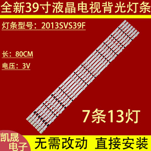 适用于三星UA39F5008AR UA39F5088AR/AJ灯条2013SVS39F D2GE-390