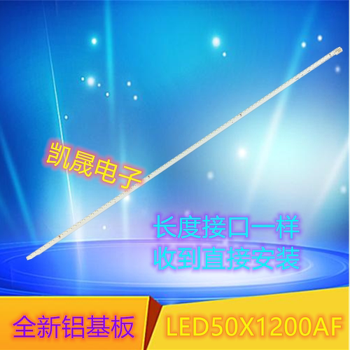 适用于康佳LED50R5600PF LED50X5680AF灯条35018797 KPL+490B1