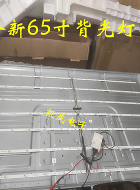 适用于JAV LED65HD520灯条JL.D65071235-017HS-M液晶电视一套价代