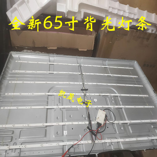 适用于JAV LED65HD520灯条JL.D65071235-017HS-M液晶电视一套价代