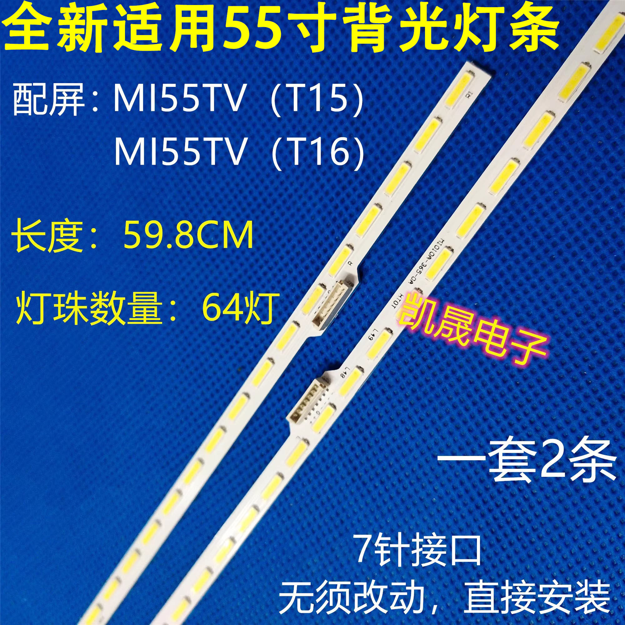 小米L55M5-AA寸液晶电视LED